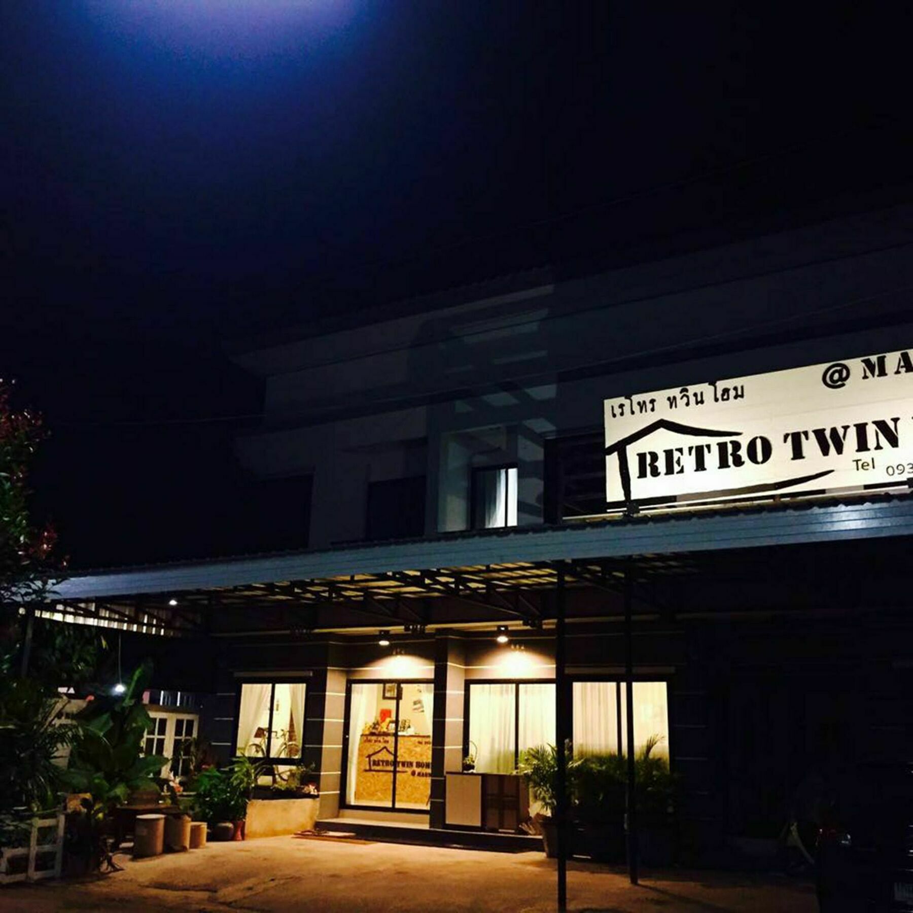 Retro Twin Home @Maesot Mae Sot Exterior photo